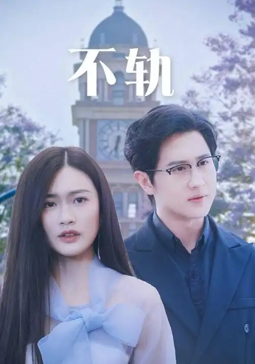 《长夜信号塔》剧集封面占位图，编号 027 的 tv 图位